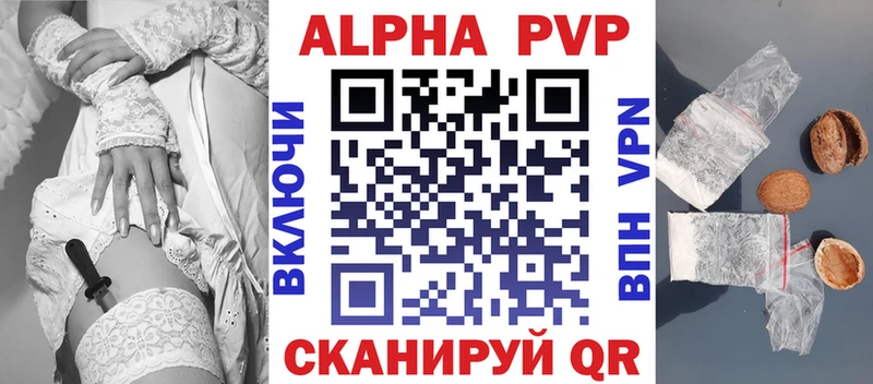 Альфа ПВП СК КРИС  Канаш 