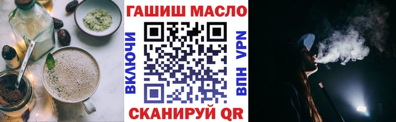 Cannafood марихуана  магазин    Канаш 