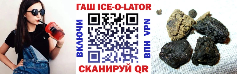 ГАШ Premium  как найти наркотики  Канаш 