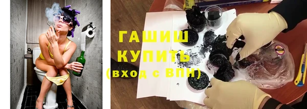 амфетамин Верея
