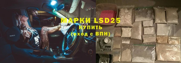 амфетамин Верея