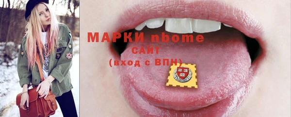 мдма Бронницы