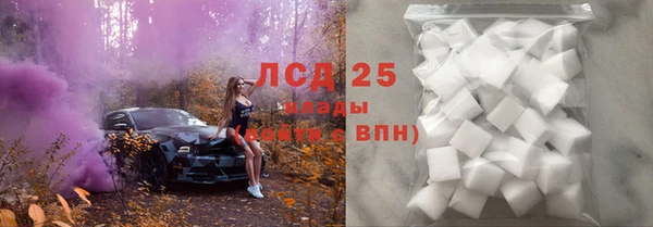 марки lsd Верхнеуральск
