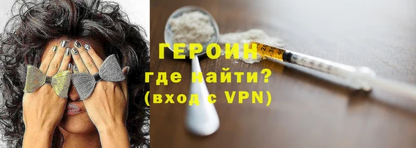 амфетамин Верея