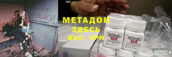 амфетамин Верея