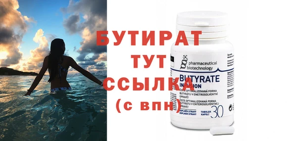 не бодяженный Верхний Тагил