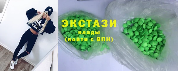 соль ск Бородино