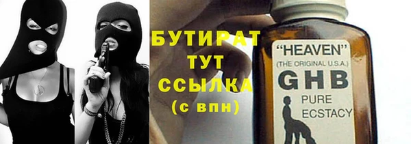 2c-b Новозыбков
