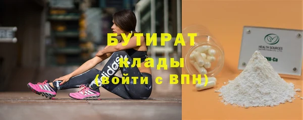 амфетамин Верея
