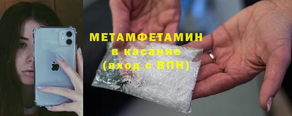 амфетамин Верея