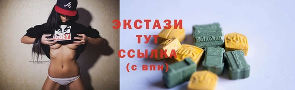 амфетамин Верея
