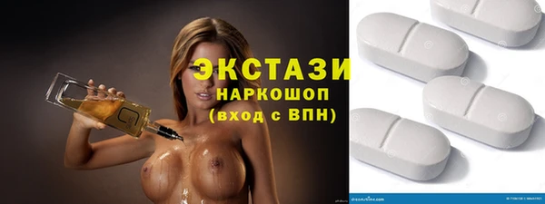 ПСИЛОЦИБИНОВЫЕ ГРИБЫ Бугульма