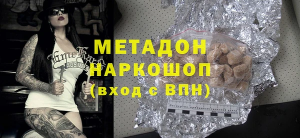 амфетамин Верея