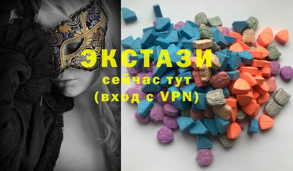 амфетамин Верея