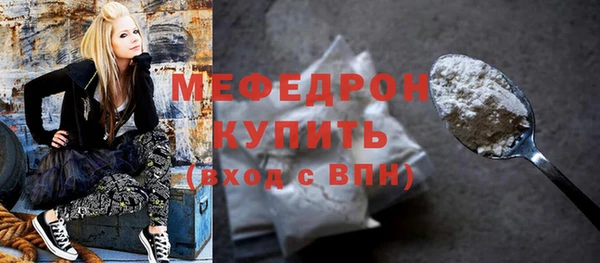 амфетамин Верея