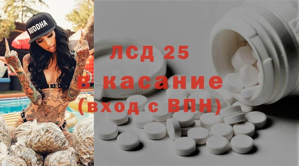 амфетамин Верея