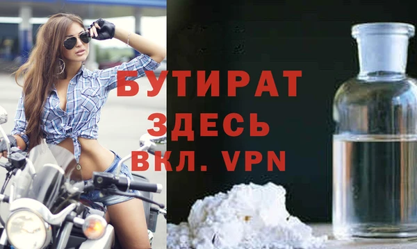 амфетамин Верея