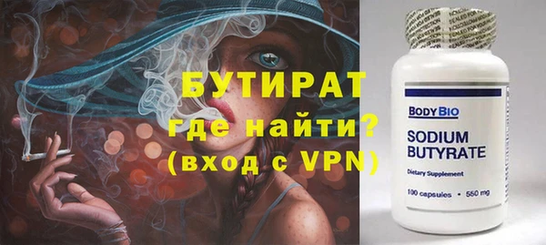 не бодяженный Верхний Тагил