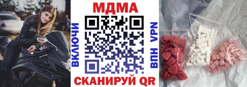 МДМА молли  shop клад  Канаш 