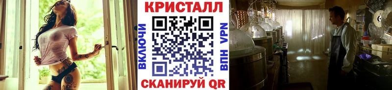 купить наркоту  Канаш  Первитин витя 
