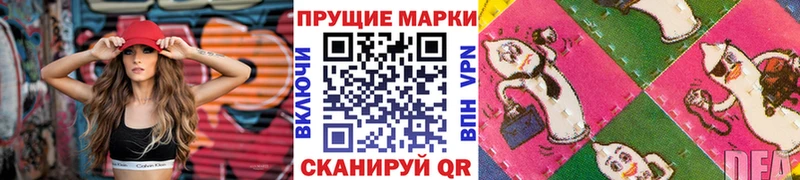хочу наркоту  Канаш  Марки N-bome 1500мкг 