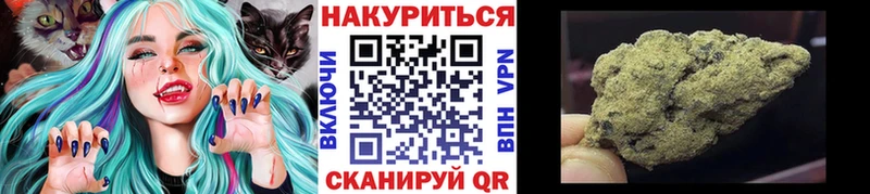 Канабис SATIVA & INDICA  мориарти телеграм  Канаш  как найти закладки  гидра ССЫЛКА 